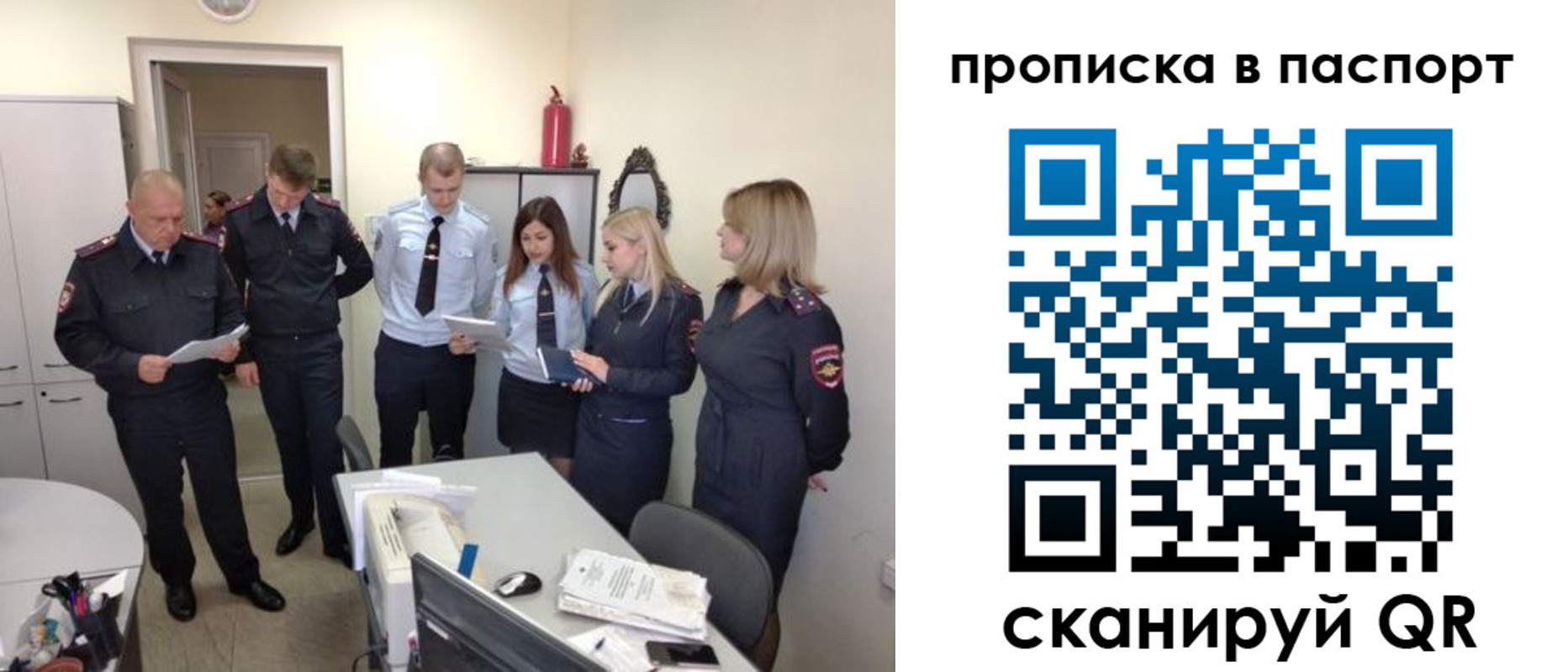 форма 3 в Ступино