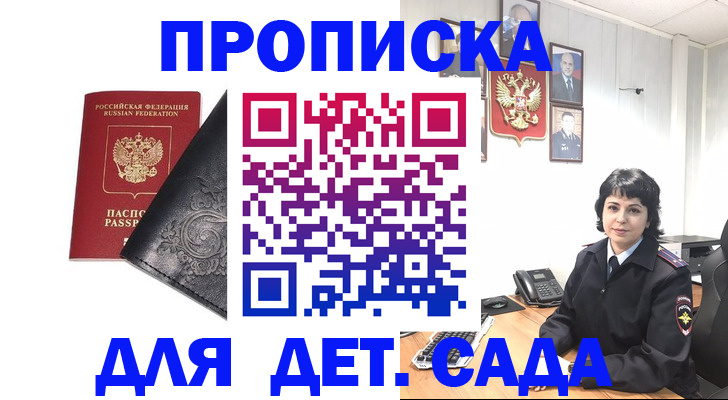 форма 3 в Ступино